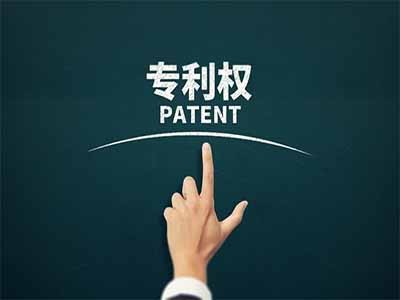 柳州专利申请